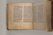 Arganonä Maryam (The Organ of Mary) prayer book, Attributed to Baselyos (The Ground Hornbill Master) (active late 17th century, Lasta region, Ethiopian), Parchment, pigment ink, wood, leather, fiber