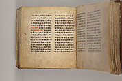 Arganonä Maryam (The Organ of Mary) prayer book, Attributed to Baselyos (The Ground Hornbill Master) (active late 17th century, Lasta region, Ethiopian), Parchment, pigment ink, wood, leather, fiber