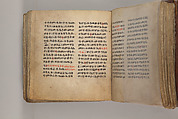 Arganonä Maryam (The Organ of Mary) prayer book, Attributed to Baselyos (The Ground Hornbill Master) (active late 17th century, Lasta region, Ethiopian), Parchment, pigment ink, wood, leather, fiber