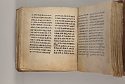 Arganonä Maryam (The Organ of Mary) prayer book, Attributed to Baselyos (The Ground Hornbill Master) (active late 17th century, Lasta region, Ethiopian), Parchment, pigment ink, wood, leather, fiber