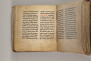 Arganonä Maryam (The Organ of Mary) prayer book, Attributed to Baselyos (The Ground Hornbill Master) (active late 17th century, Lasta region, Ethiopian), Parchment, pigment ink, wood, leather, fiber