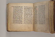 Arganonä Maryam (The Organ of Mary) prayer book, Attributed to Baselyos (The Ground Hornbill Master) (active late 17th century, Lasta region, Ethiopian), Parchment, pigment ink, wood, leather, fiber