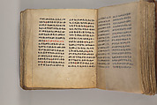 Arganonä Maryam (The Organ of Mary) prayer book, Attributed to Baselyos (The Ground Hornbill Master) (active late 17th century, Lasta region, Ethiopian), Parchment, pigment ink, wood, leather, fiber