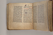 Arganonä Maryam (The Organ of Mary) prayer book, Attributed to Baselyos (The Ground Hornbill Master) (active late 17th century, Lasta region, Ethiopian), Parchment, pigment ink, wood, leather, fiber