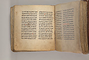 Arganonä Maryam (The Organ of Mary) prayer book, Attributed to Baselyos (The Ground Hornbill Master) (active late 17th century, Lasta region, Ethiopian), Parchment, pigment ink, wood, leather, fiber