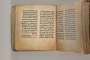 Arganonä Maryam (The Organ of Mary) prayer book, Attributed to Baselyos (The Ground Hornbill Master) (active late 17th century, Lasta region, Ethiopian), Parchment, pigment ink, wood, leather, fiber