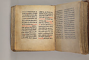 Arganonä Maryam (The Organ of Mary) prayer book, Attributed to Baselyos (The Ground Hornbill Master) (active late 17th century, Lasta region, Ethiopian), Parchment, pigment ink, wood, leather, fiber