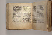 Arganonä Maryam (The Organ of Mary) prayer book, Attributed to Baselyos (The Ground Hornbill Master) (active late 17th century, Lasta region, Ethiopian), Parchment, pigment ink, wood, leather, fiber