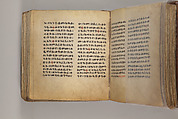 Arganonä Maryam (The Organ of Mary) prayer book, Attributed to Baselyos (The Ground Hornbill Master) (active late 17th century, Lasta region, Ethiopian), Parchment, pigment ink, wood, leather, fiber