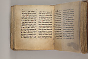 Arganonä Maryam (The Organ of Mary) prayer book, Attributed to Baselyos (The Ground Hornbill Master) (active late 17th century, Lasta region, Ethiopian), Parchment, pigment ink, wood, leather, fiber