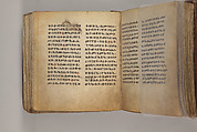 Arganonä Maryam (The Organ of Mary) prayer book, Attributed to Baselyos (The Ground Hornbill Master) (active late 17th century, Lasta region, Ethiopian), Parchment, pigment ink, wood, leather, fiber