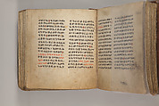 Arganonä Maryam (The Organ of Mary) prayer book, Attributed to Baselyos (The Ground Hornbill Master) (active late 17th century, Lasta region, Ethiopian), Parchment, pigment ink, wood, leather, fiber