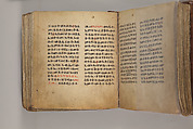 Arganonä Maryam (The Organ of Mary) prayer book, Attributed to Baselyos (The Ground Hornbill Master) (active late 17th century, Lasta region, Ethiopian), Parchment, pigment ink, wood, leather, fiber