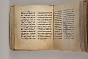 Arganonä Maryam (The Organ of Mary) prayer book, Attributed to Baselyos (The Ground Hornbill Master) (active late 17th century, Lasta region, Ethiopian), Parchment, pigment ink, wood, leather, fiber