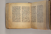 Arganonä Maryam (The Organ of Mary) prayer book, Attributed to Baselyos (The Ground Hornbill Master) (active late 17th century, Lasta region, Ethiopian), Parchment, pigment ink, wood, leather, fiber