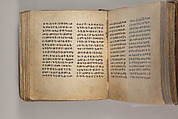 Arganonä Maryam (The Organ of Mary) prayer book, Attributed to Baselyos (The Ground Hornbill Master) (active late 17th century, Lasta region, Ethiopian), Parchment, pigment ink, wood, leather, fiber