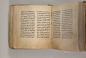 Arganonä Maryam (The Organ of Mary) prayer book, Attributed to Baselyos (The Ground Hornbill Master) (active late 17th century, Lasta region, Ethiopian), Parchment, pigment ink, wood, leather, fiber