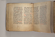 Arganonä Maryam (The Organ of Mary) prayer book, Attributed to Baselyos (The Ground Hornbill Master) (active late 17th century, Lasta region, Ethiopian), Parchment, pigment ink, wood, leather, fiber