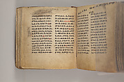 Arganonä Maryam (The Organ of Mary) prayer book, Attributed to Baselyos (The Ground Hornbill Master) (active late 17th century, Lasta region, Ethiopian), Parchment, pigment ink, wood, leather, fiber