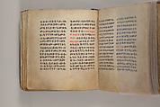 Arganonä Maryam (The Organ of Mary) prayer book, Attributed to Baselyos (The Ground Hornbill Master) (active late 17th century, Lasta region, Ethiopian), Parchment, pigment ink, wood, leather, fiber