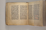 Arganonä Maryam (The Organ of Mary) prayer book, Attributed to Baselyos (The Ground Hornbill Master) (active late 17th century, Lasta region, Ethiopian), Parchment, pigment ink, wood, leather, fiber