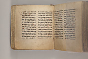 Arganonä Maryam (The Organ of Mary) prayer book, Attributed to Baselyos (The Ground Hornbill Master) (active late 17th century, Lasta region, Ethiopian), Parchment, pigment ink, wood, leather, fiber