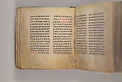 Arganonä Maryam (The Organ of Mary) prayer book, Attributed to Baselyos (The Ground Hornbill Master) (active late 17th century, Lasta region, Ethiopian), Parchment, pigment ink, wood, leather, fiber