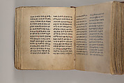 Arganonä Maryam (The Organ of Mary) prayer book, Attributed to Baselyos (The Ground Hornbill Master) (active late 17th century, Lasta region, Ethiopian), Parchment, pigment ink, wood, leather, fiber