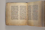 Arganonä Maryam (The Organ of Mary) prayer book, Attributed to Baselyos (The Ground Hornbill Master) (active late 17th century, Lasta region, Ethiopian), Parchment, pigment ink, wood, leather, fiber