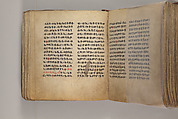 Arganonä Maryam (The Organ of Mary) prayer book, Attributed to Baselyos (The Ground Hornbill Master) (active late 17th century, Lasta region, Ethiopian), Parchment, pigment ink, wood, leather, fiber