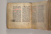 Arganonä Maryam (The Organ of Mary) prayer book, Attributed to Baselyos (The Ground Hornbill Master) (active late 17th century, Lasta region, Ethiopian), Parchment, pigment ink, wood, leather, fiber