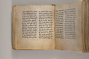 Arganonä Maryam (The Organ of Mary) prayer book, Attributed to Baselyos (The Ground Hornbill Master) (active late 17th century, Lasta region, Ethiopian), Parchment, pigment ink, wood, leather, fiber