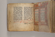 Arganonä Maryam (The Organ of Mary) prayer book, Attributed to Baselyos (The Ground Hornbill Master) (active late 17th century, Lasta region, Ethiopian), Parchment, pigment ink, wood, leather, fiber