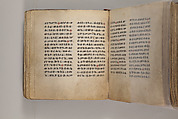 Arganonä Maryam (The Organ of Mary) prayer book, Attributed to Baselyos (The Ground Hornbill Master) (active late 17th century, Lasta region, Ethiopian), Parchment, pigment ink, wood, leather, fiber