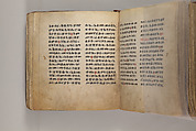 Arganonä Maryam (The Organ of Mary) prayer book, Attributed to Baselyos (The Ground Hornbill Master) (active late 17th century, Lasta region, Ethiopian), Parchment, pigment ink, wood, leather, fiber