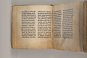 Arganonä Maryam (The Organ of Mary) prayer book, Attributed to Baselyos (The Ground Hornbill Master) (active late 17th century, Lasta region, Ethiopian), Parchment, pigment ink, wood, leather, fiber