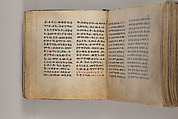 Arganonä Maryam (The Organ of Mary) prayer book, Attributed to Baselyos (The Ground Hornbill Master) (active late 17th century, Lasta region, Ethiopian), Parchment, pigment ink, wood, leather, fiber