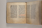 Arganonä Maryam (The Organ of Mary) prayer book, Attributed to Baselyos (The Ground Hornbill Master) (active late 17th century, Lasta region, Ethiopian), Parchment, pigment ink, wood, leather, fiber