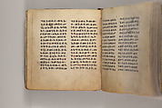 Arganonä Maryam (The Organ of Mary) prayer book, Attributed to Baselyos (The Ground Hornbill Master) (active late 17th century, Lasta region, Ethiopian), Parchment, pigment ink, wood, leather, fiber