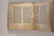 Arganonä Maryam (The Organ of Mary) prayer book, Attributed to Baselyos (The Ground Hornbill Master) (active late 17th century, Lasta region, Ethiopian), Parchment, pigment ink, wood, leather, fiber