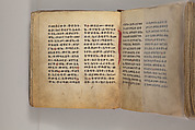 Arganonä Maryam (The Organ of Mary) prayer book, Attributed to Baselyos (The Ground Hornbill Master) (active late 17th century, Lasta region, Ethiopian), Parchment, pigment ink, wood, leather, fiber