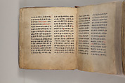 Arganonä Maryam (The Organ of Mary) prayer book, Attributed to Baselyos (The Ground Hornbill Master) (active late 17th century, Lasta region, Ethiopian), Parchment, pigment ink, wood, leather, fiber