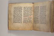 Arganonä Maryam (The Organ of Mary) prayer book, Attributed to Baselyos (The Ground Hornbill Master) (active late 17th century, Lasta region, Ethiopian), Parchment, pigment ink, wood, leather, fiber