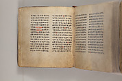 Arganonä Maryam (The Organ of Mary) prayer book, Attributed to Baselyos (The Ground Hornbill Master) (active late 17th century, Lasta region, Ethiopian), Parchment, pigment ink, wood, leather, fiber