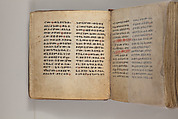 Arganonä Maryam (The Organ of Mary) prayer book, Attributed to Baselyos (The Ground Hornbill Master) (active late 17th century, Lasta region, Ethiopian), Parchment, pigment ink, wood, leather, fiber