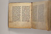Arganonä Maryam (The Organ of Mary) prayer book, Attributed to Baselyos (The Ground Hornbill Master) (active late 17th century, Lasta region, Ethiopian), Parchment, pigment ink, wood, leather, fiber