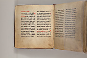 Arganonä Maryam (The Organ of Mary) prayer book, Attributed to Baselyos (The Ground Hornbill Master) (active late 17th century, Lasta region, Ethiopian), Parchment, pigment ink, wood, leather, fiber