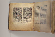 Arganonä Maryam (The Organ of Mary) prayer book, Attributed to Baselyos (The Ground Hornbill Master) (active late 17th century, Lasta region, Ethiopian), Parchment, pigment ink, wood, leather, fiber