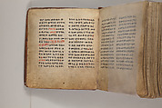 Arganonä Maryam (The Organ of Mary) prayer book, Attributed to Baselyos (The Ground Hornbill Master) (active late 17th century, Lasta region, Ethiopian), Parchment, pigment ink, wood, leather, fiber