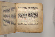 Arganonä Maryam (The Organ of Mary) prayer book, Attributed to Baselyos (The Ground Hornbill Master) (active late 17th century, Lasta region, Ethiopian), Parchment, pigment ink, wood, leather, fiber